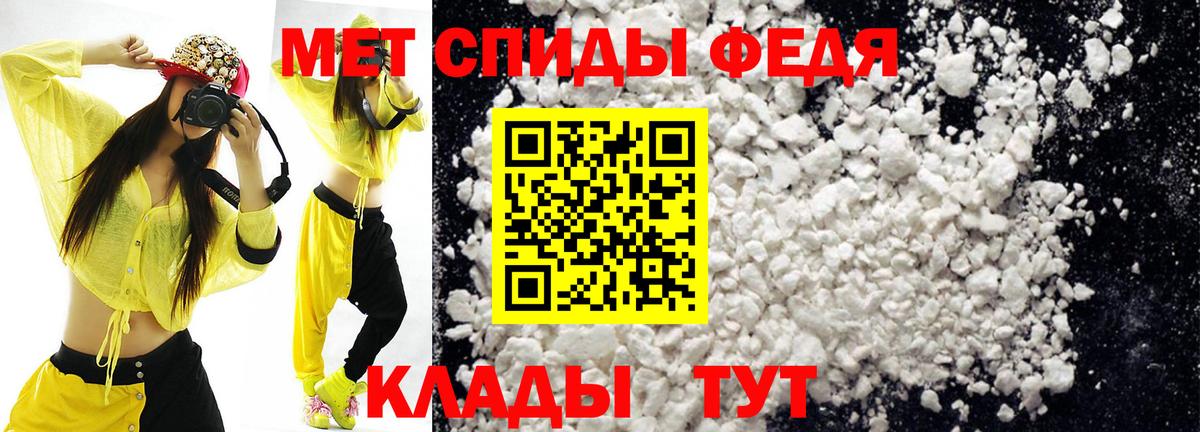 АМФЕТАМИН Premium Нижневартовск
