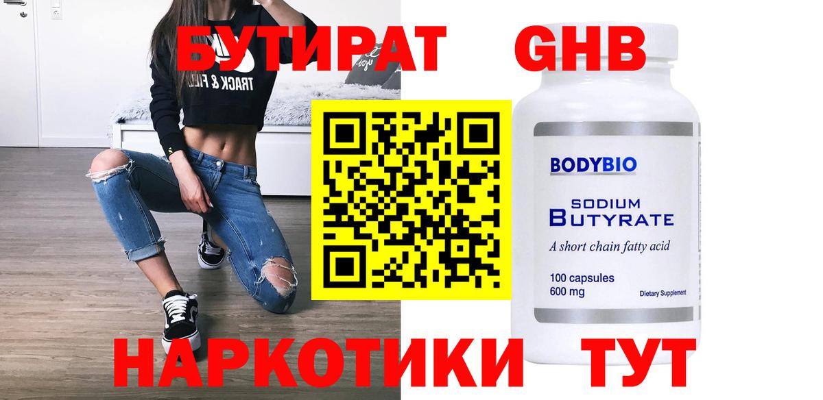 Нижневартовск  Метамфетамин  Лсд 25  Cocaine  Вход с VPN  NBOMe  ГАШ  Канабис  Альфа ПВП СОЛЬ   Меф МЯУ МЯУ кристаллы 