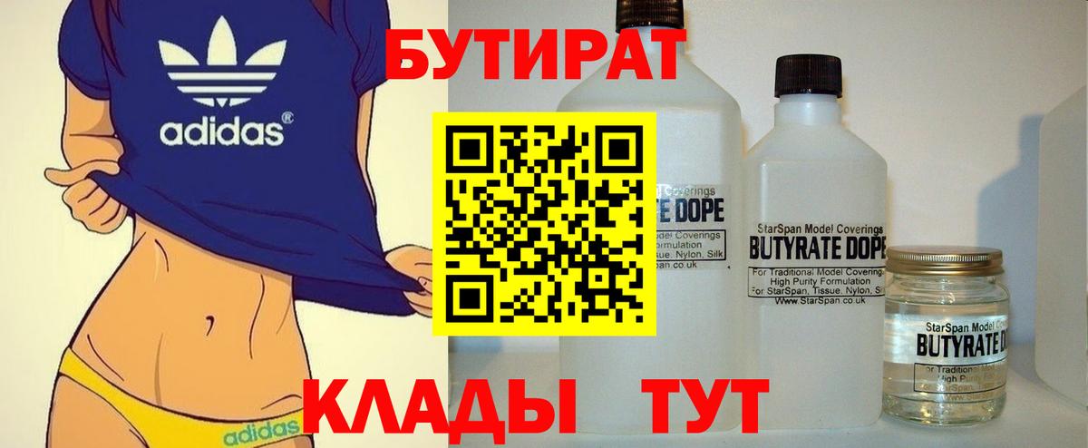НБОМе Нижневартовск