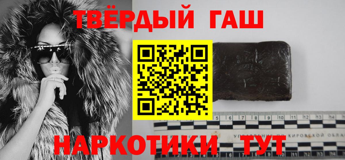 ГАШ хэш  Вход с VPN  ГАШ Cannabis  Гашиш  Нижневартовск 