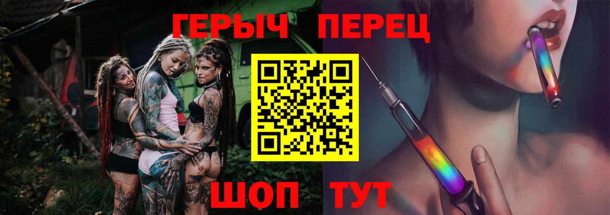 Героин  Героин гречка  Вход с VPN  Нижневартовск 