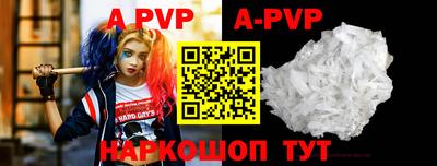 прущая мука Гай