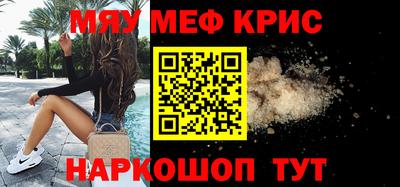 прущая мука Гай