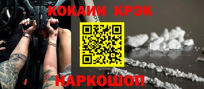 прущая мука Гай