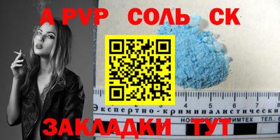 прущая мука Гай