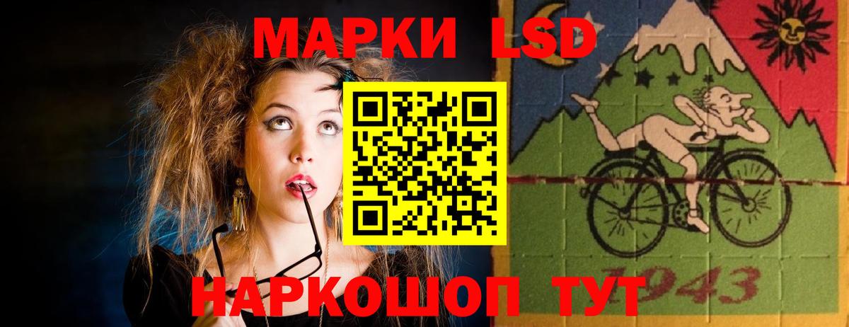 ЛСД экстази кислота Нижневартовск