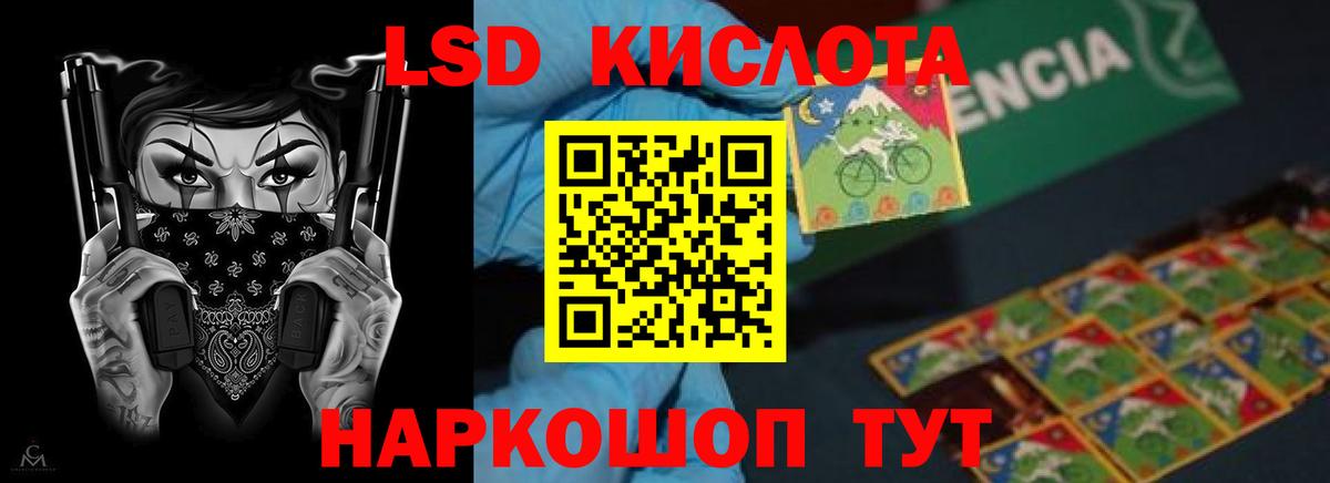 Нижневартовск  LSD-25 экстази ecstasy  Вход с VPN  LSD-25 экстази  Лсд 25 экстази ecstasy 