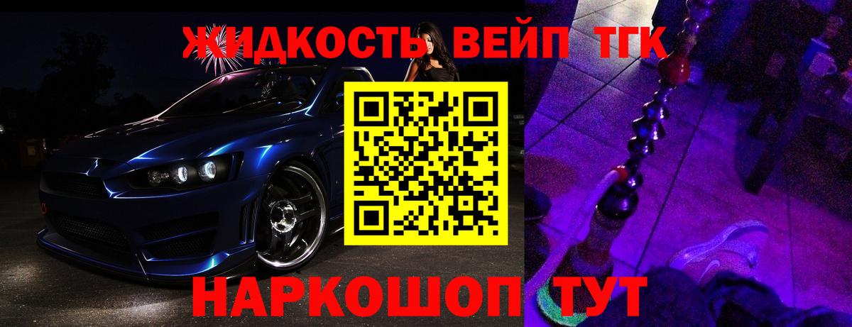 Нижневартовск  ТГК гашишное масло  Дистиллят ТГК THC oil  Вход с VPN 