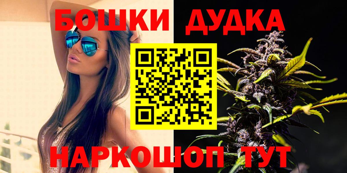 Конопля AK-47 Нижневартовск