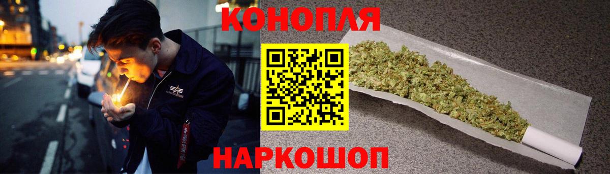 МАРИХУАНА ГИДРОПОН  Бошки Шишки конопля  Нижневартовск  Вход с VPN  МАРИХУАНА THC 21% 
